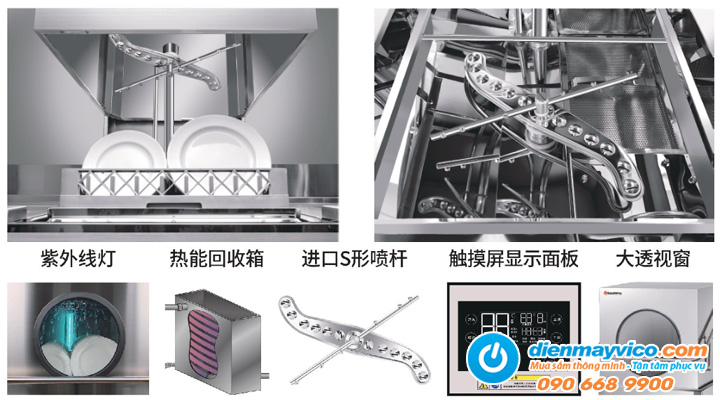 Đặc điểm của Máy rửa chén bát công nghiệp SouthPro PDX-1001A-1