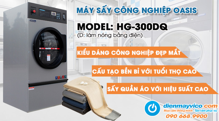 Mẫu máy sấy công nghiệp OASIS HG-300DQ 15kg