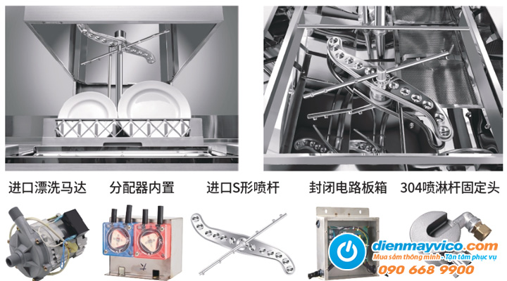 Mô tả sản phẩm Máy rửa chén bát công nghiệp SouthPro PDX-1001C-1